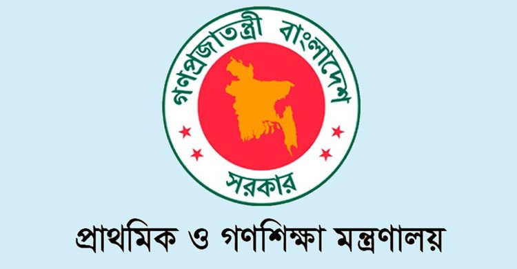 শিগগিরই আসছে প্রাথমিকের নিয়োগ বিজ্ঞপ্তি, ৮ সদস্যের কমিটি গঠন